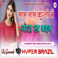 Lal Lal Kurti Me Gora Sa Badan Dj Remix Song Mp3 Song