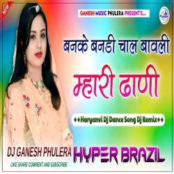 Banke Banadi Chal Bawali Mhari Dhaani Haryanvi Dj Remix Song Mp3 Song