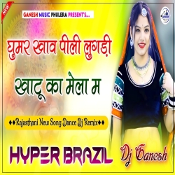 Ghumar Khav Pili Lugdi Khatu Ka Mela Me Rajasthani Dj Song Dj Ganesh Phulera Mp3 Song