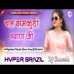Chal Jhamkudi Rajasthani Dance Song Hyper Brazil Mix Mp3 Song